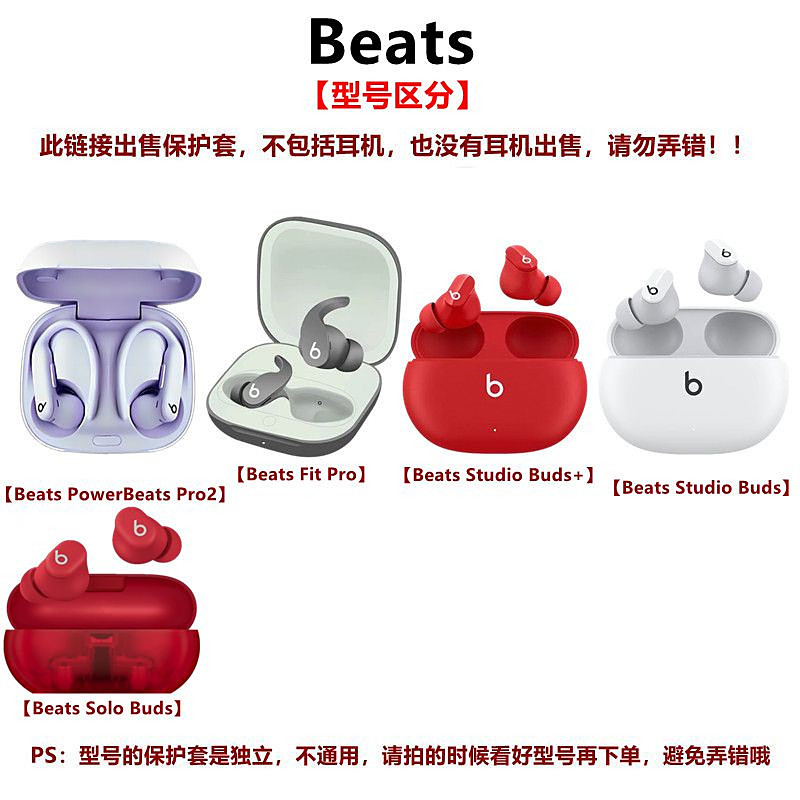 Untuk Beats Powerbeats Pro 2 C - Beats Headphone Powerbeats Pro ulasan dan harga